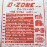 dzone khokhra